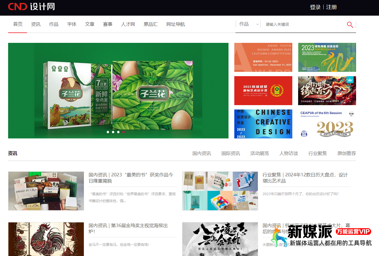 b00581a282b80771a2102d6f83d29b5c CND设计网