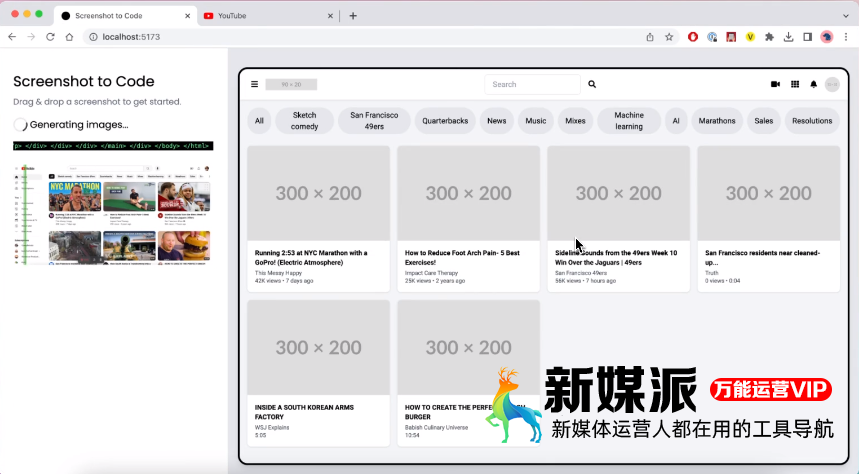 Screenshot to Code