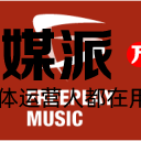 Freeplay Music – 免版权音乐下载网站