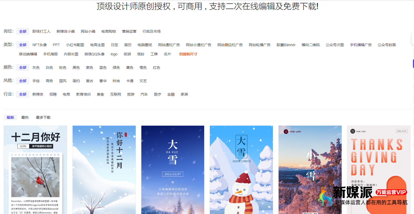 图夫设计