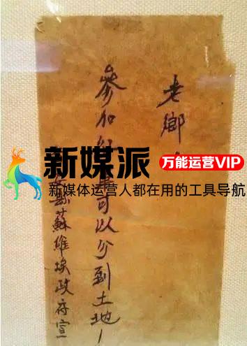 鸟哥笔记,用户运营,鉴锋,增长策略,增长,获客,拉新,拉新,裂变,用户增长,用户运营 为什么你的“老带新”裂变活动带不动?