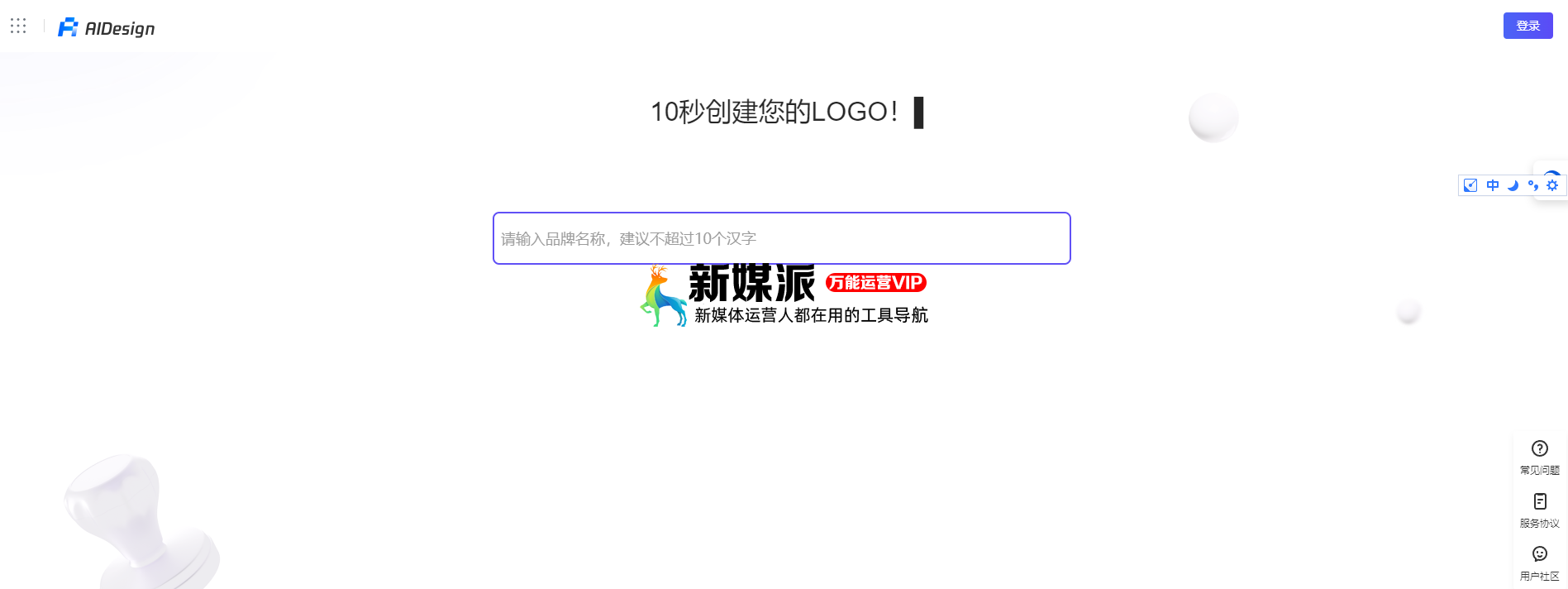 AIDesign