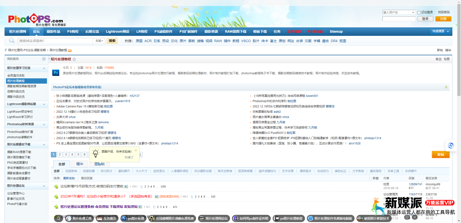c6ebeecca690400b6c3e37db2462269f 照片处理网