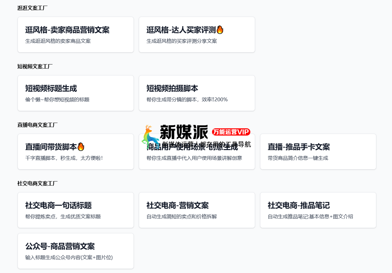 97文案