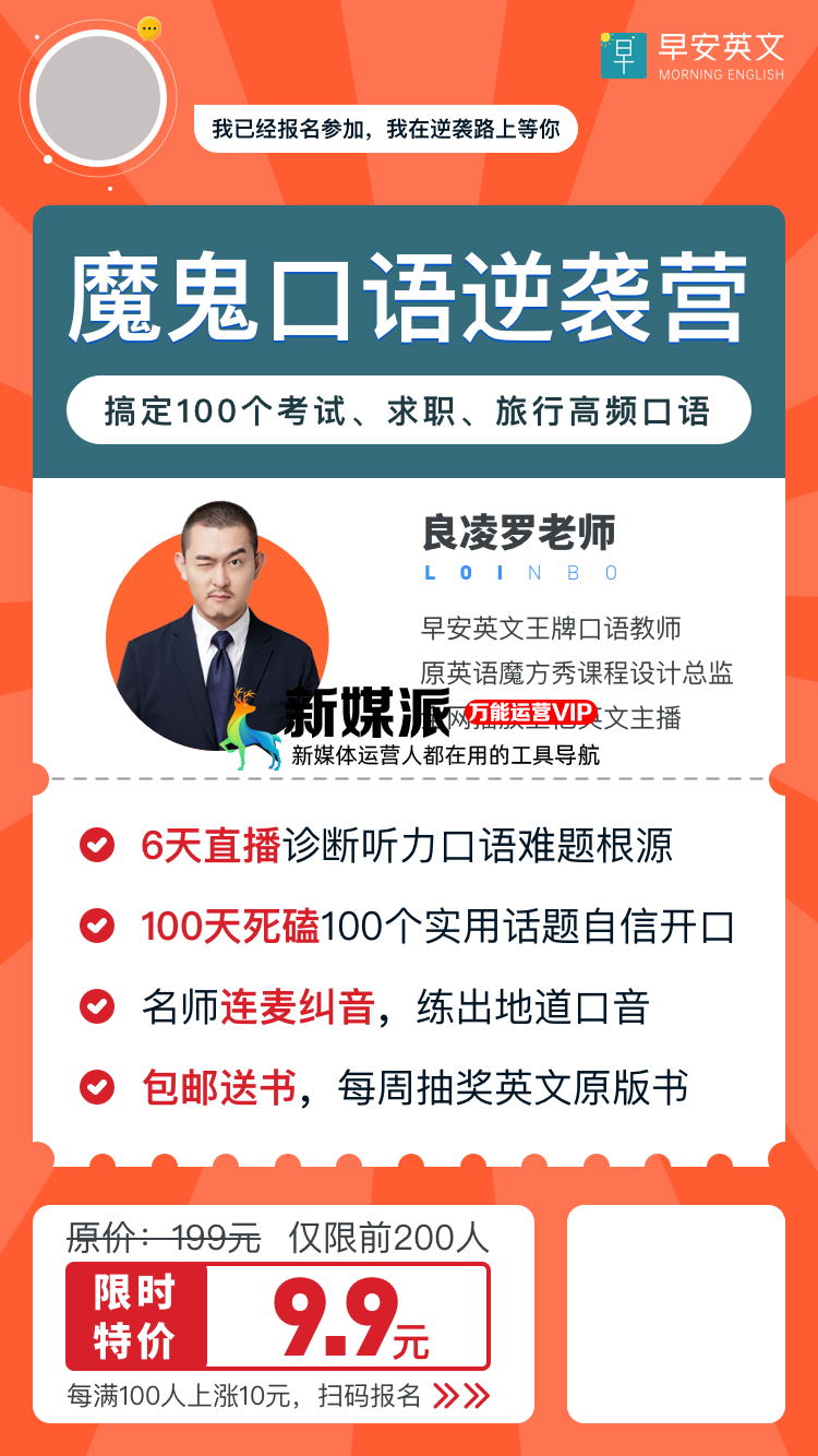 鸟哥笔记,用户运营,鉴锋,增长策略,增长,获客,拉新,拉新,裂变,用户增长,用户运营 为什么你的“老带新”裂变活动带不动?