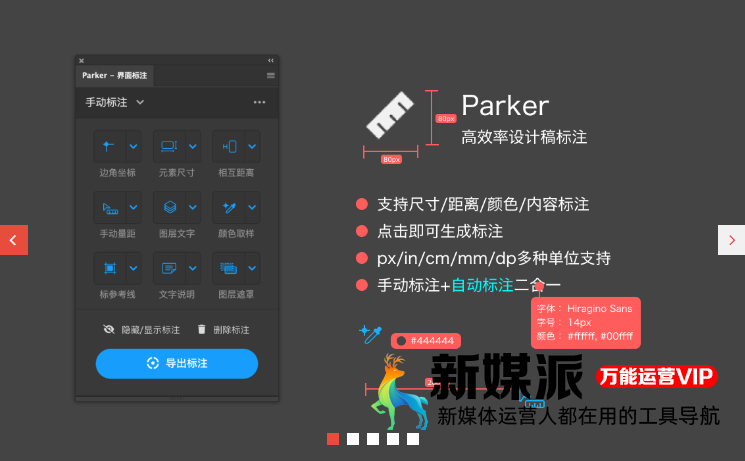 Parker