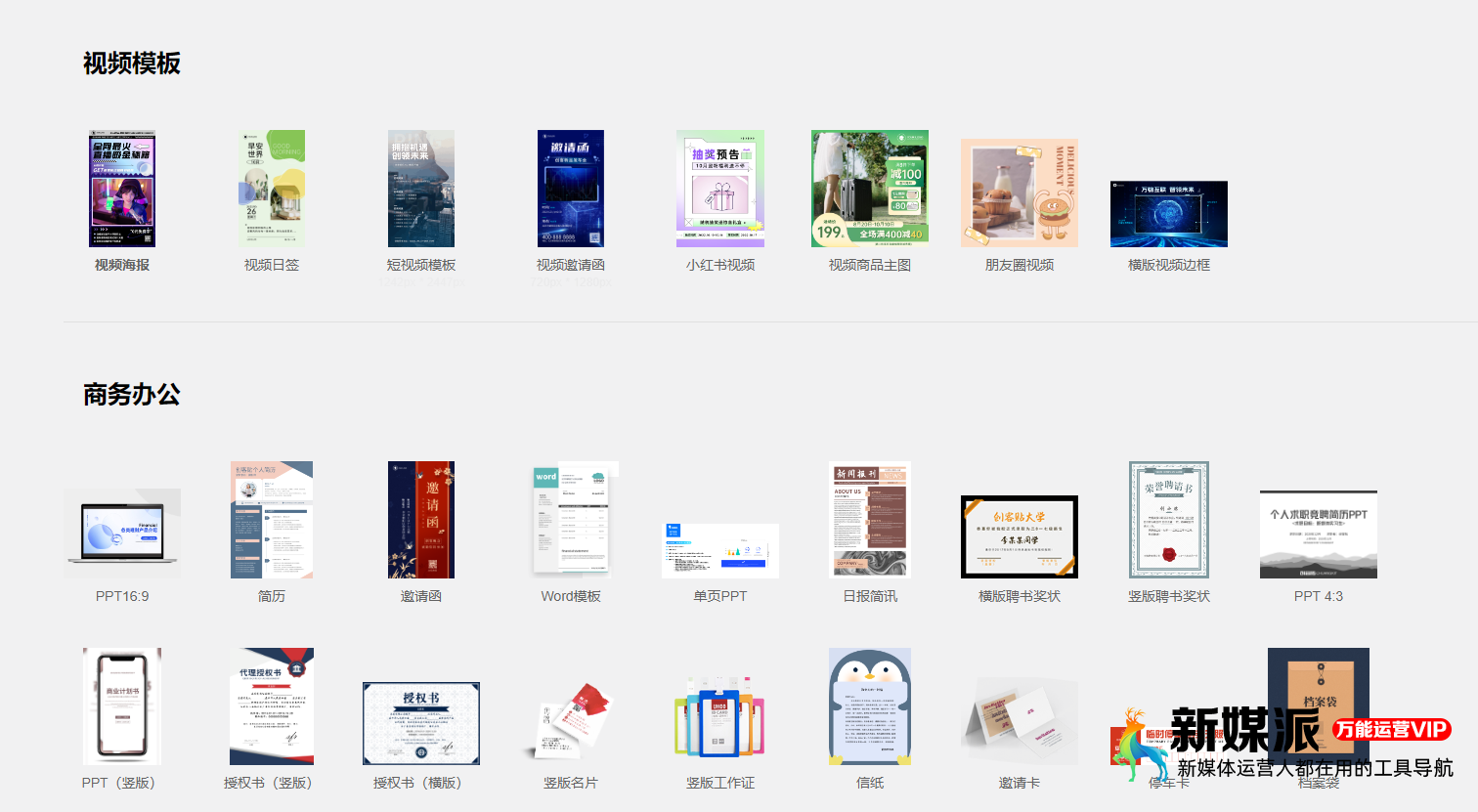 ForWeb在线设计工具