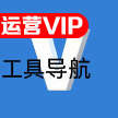VisionOn – 新一代极简 轻量在线图形工具