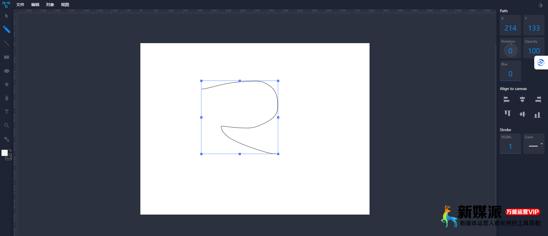 SVG编辑器,在线矢量图制作 ioDraw-免费的在线作图工具