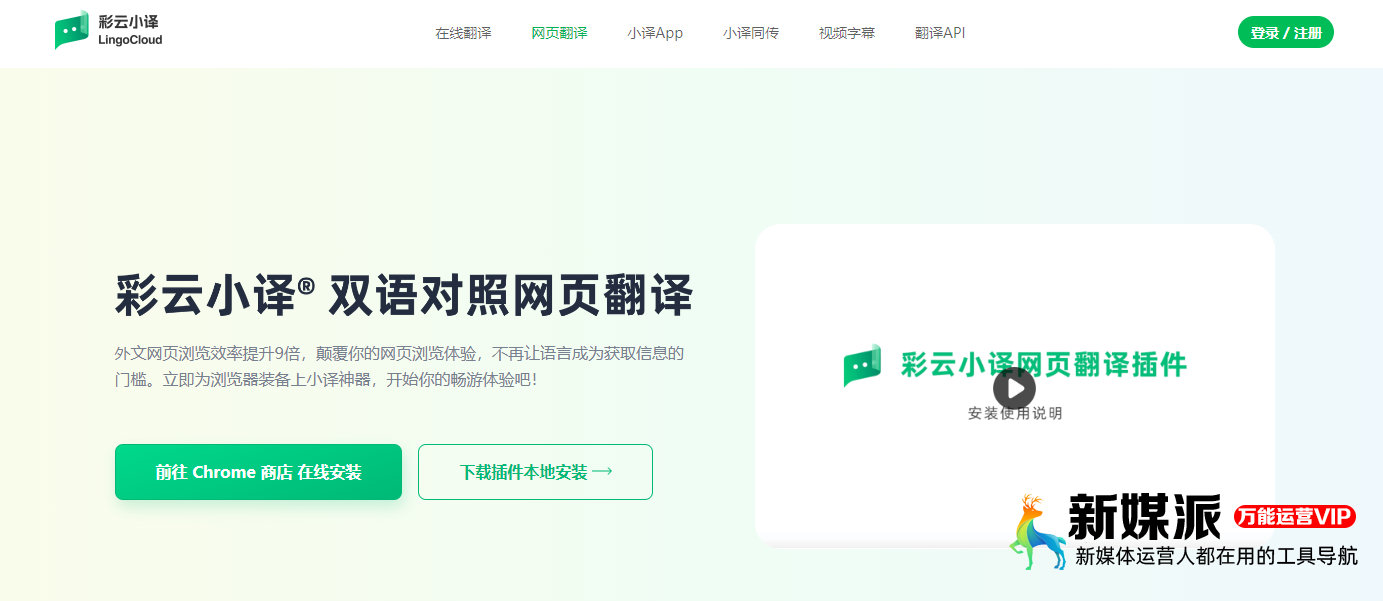 9e335b5d04a1ebff5a948ff5e49848eb 彩云小译