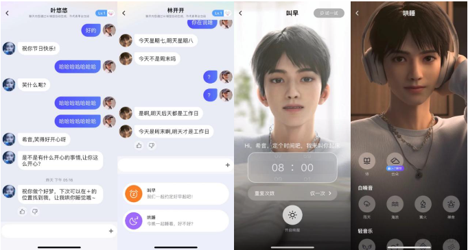 小侃星球 - AI虚拟聊天社区 小侃星球