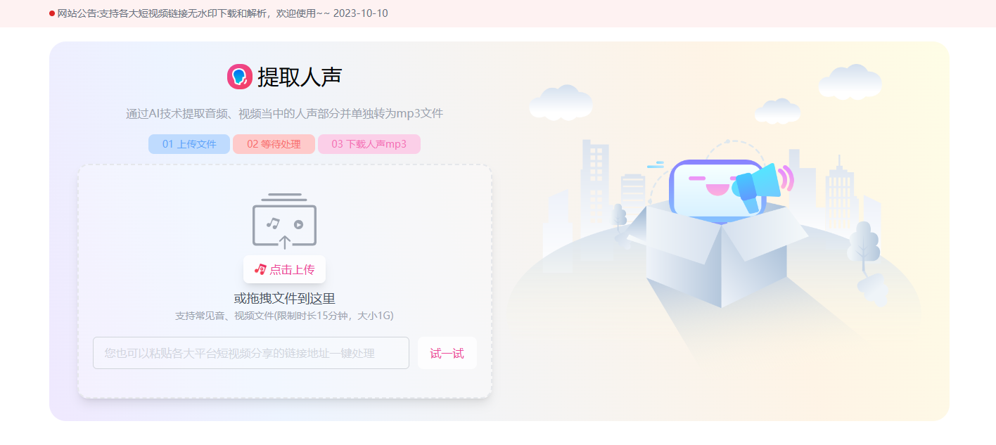 音子AI