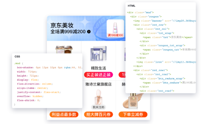 Deco高可用率 Deco