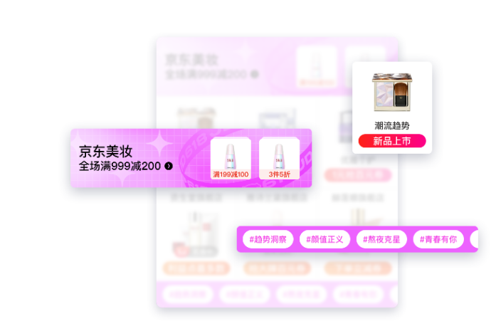 Deco组件识别 Deco