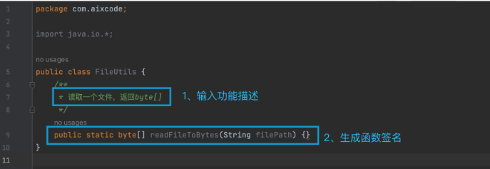 aiXcoder