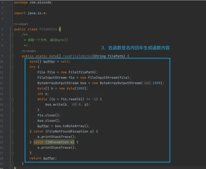aiXcoder