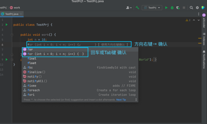 aiXcoder