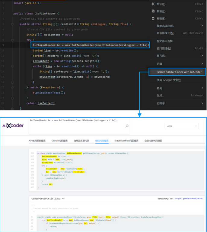 aiXcoder