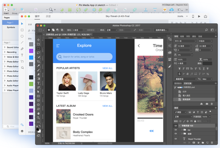 支持 Win/Mac, 支持 PS/Sketch / XD,让设计师随心所欲 pxcook像素大厨