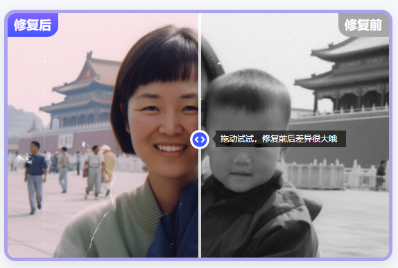 黑白上色模型 牛学长视频修复工具