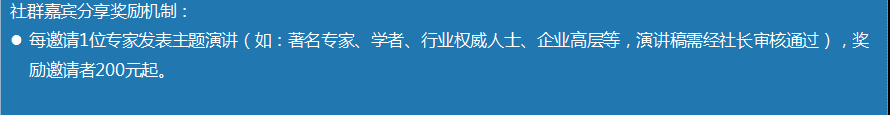 入门基本功:社群运营到底要做什么?