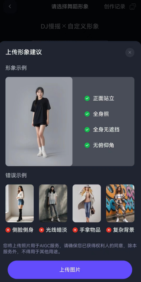 阿里通义千问火了！上线全民舞王：用一张照片就可生成《科目三》