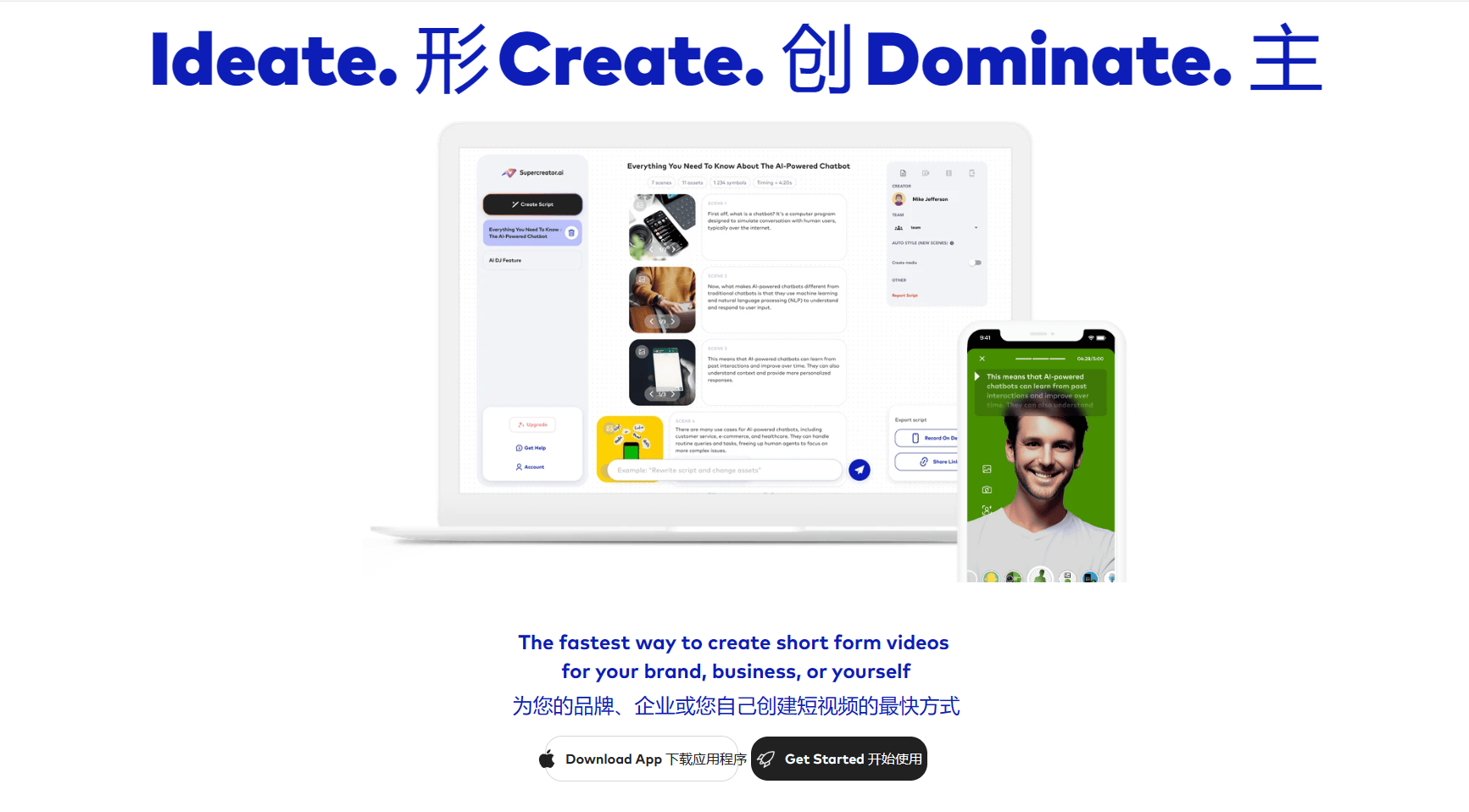 Supercreator.ai