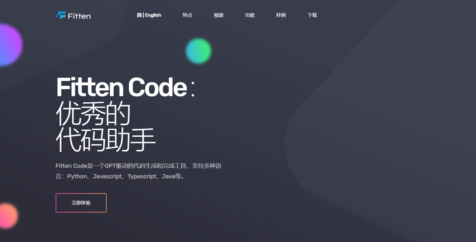 Fitten Code