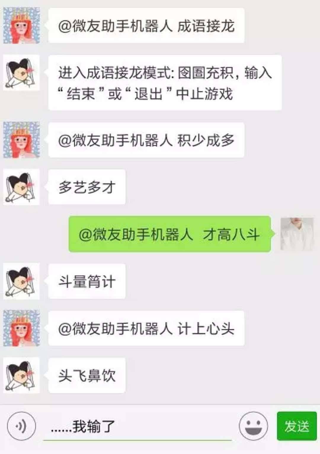 鸟哥笔记,用户运营,微友社群, 社群运营:3个月裂变了40个群,我的一些实操经验分享