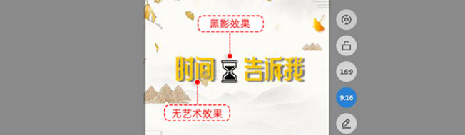 万彩字影大师