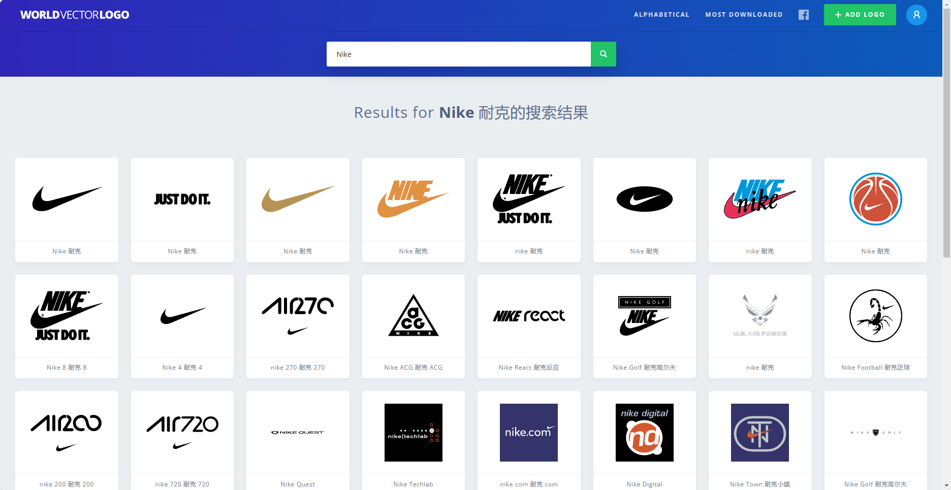 WorldVectorLogo - 免费下载全球最佳矢量LOGO图标在线网站 worldvectorlogo