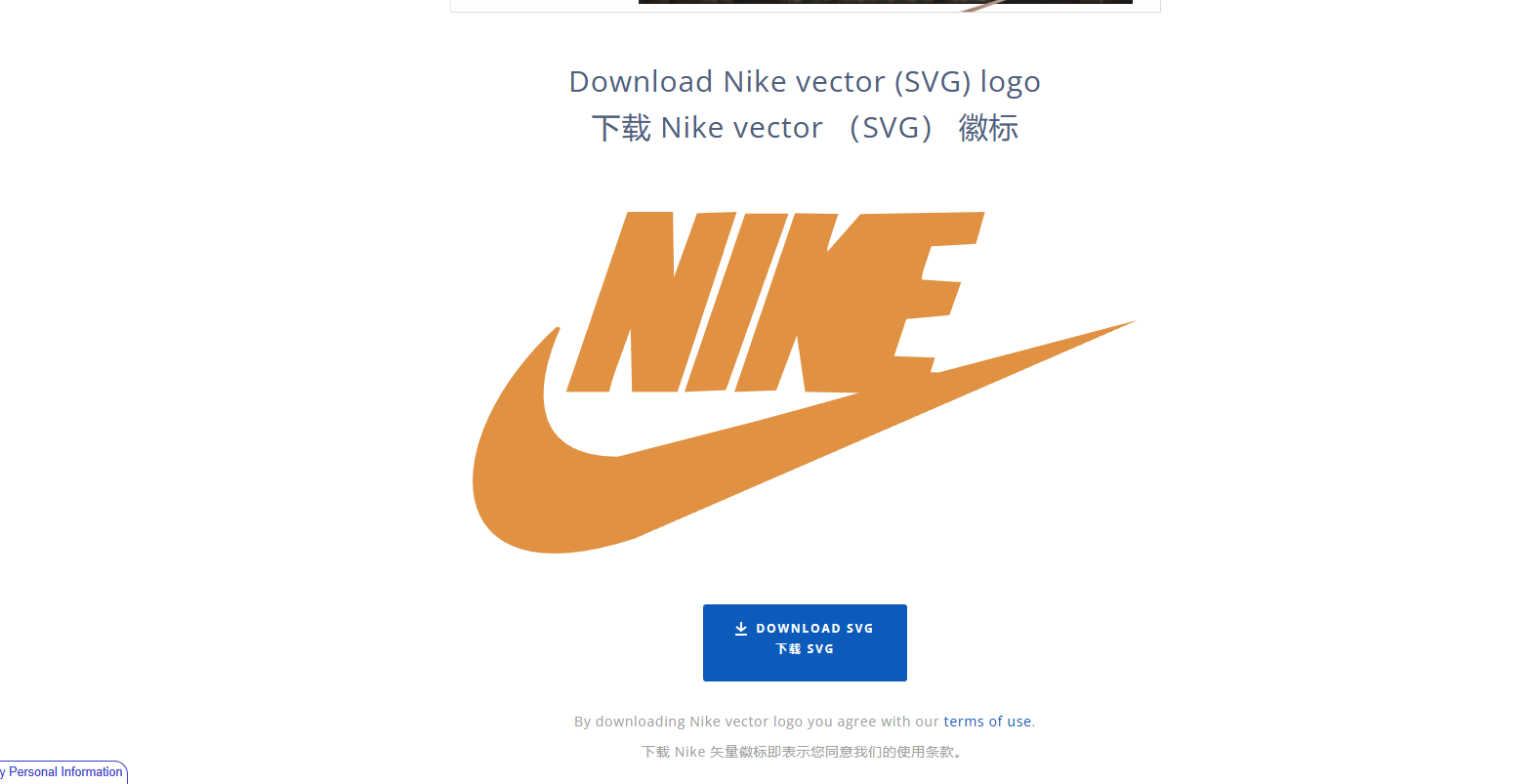 WorldVectorLogo - 免费下载全球最佳矢量LOGO图标在线网站 worldvectorlogo