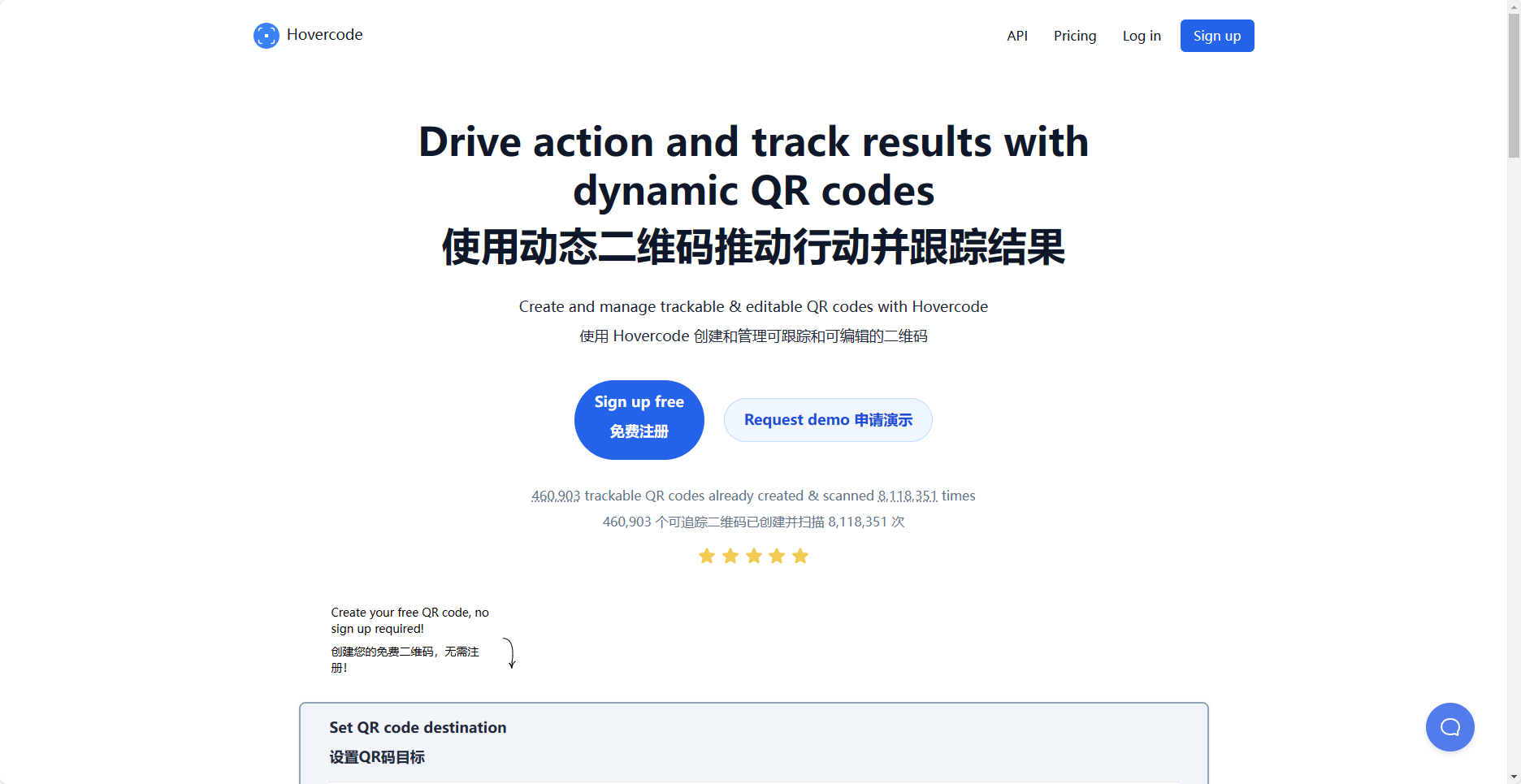 Hovercode - 动态二维码生成器,轻松创建可追踪和可编辑的二维码 Hovercode