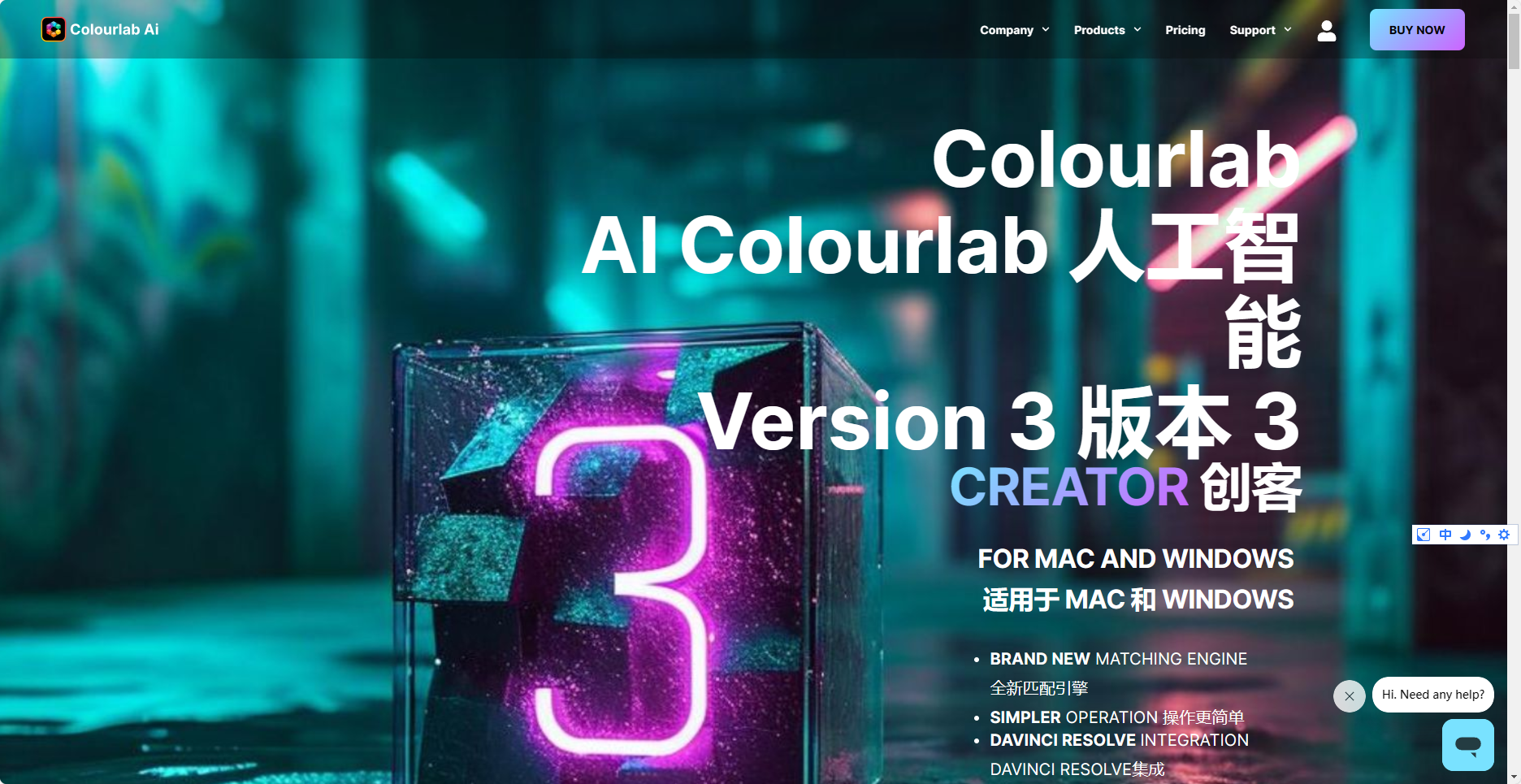 Colourlab AI