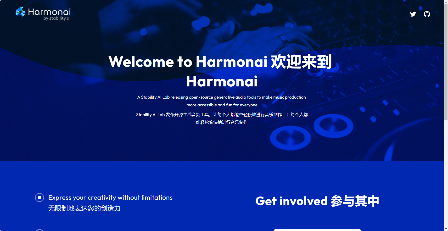 Harmonai