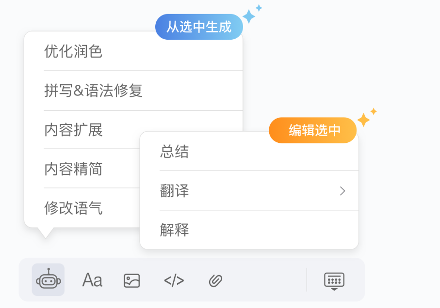 Notehot.ai