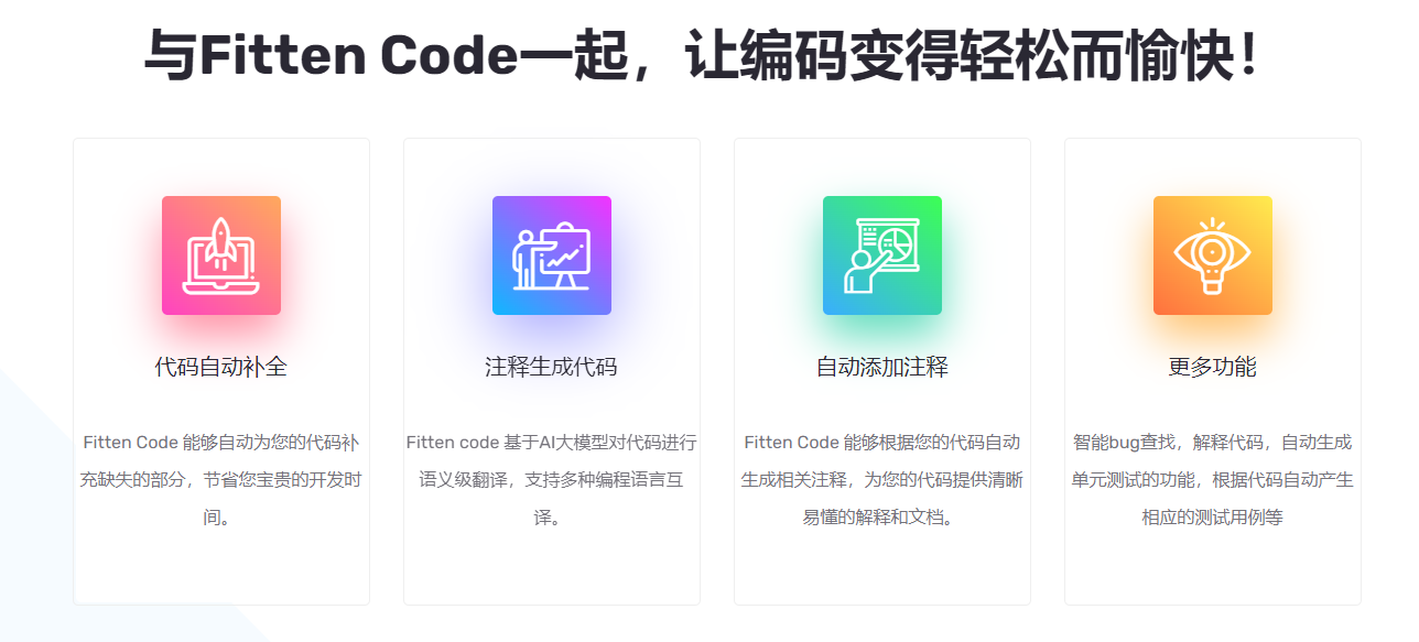 Fitten Code