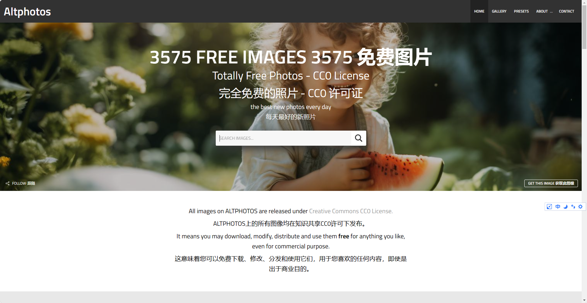 AltPhotos