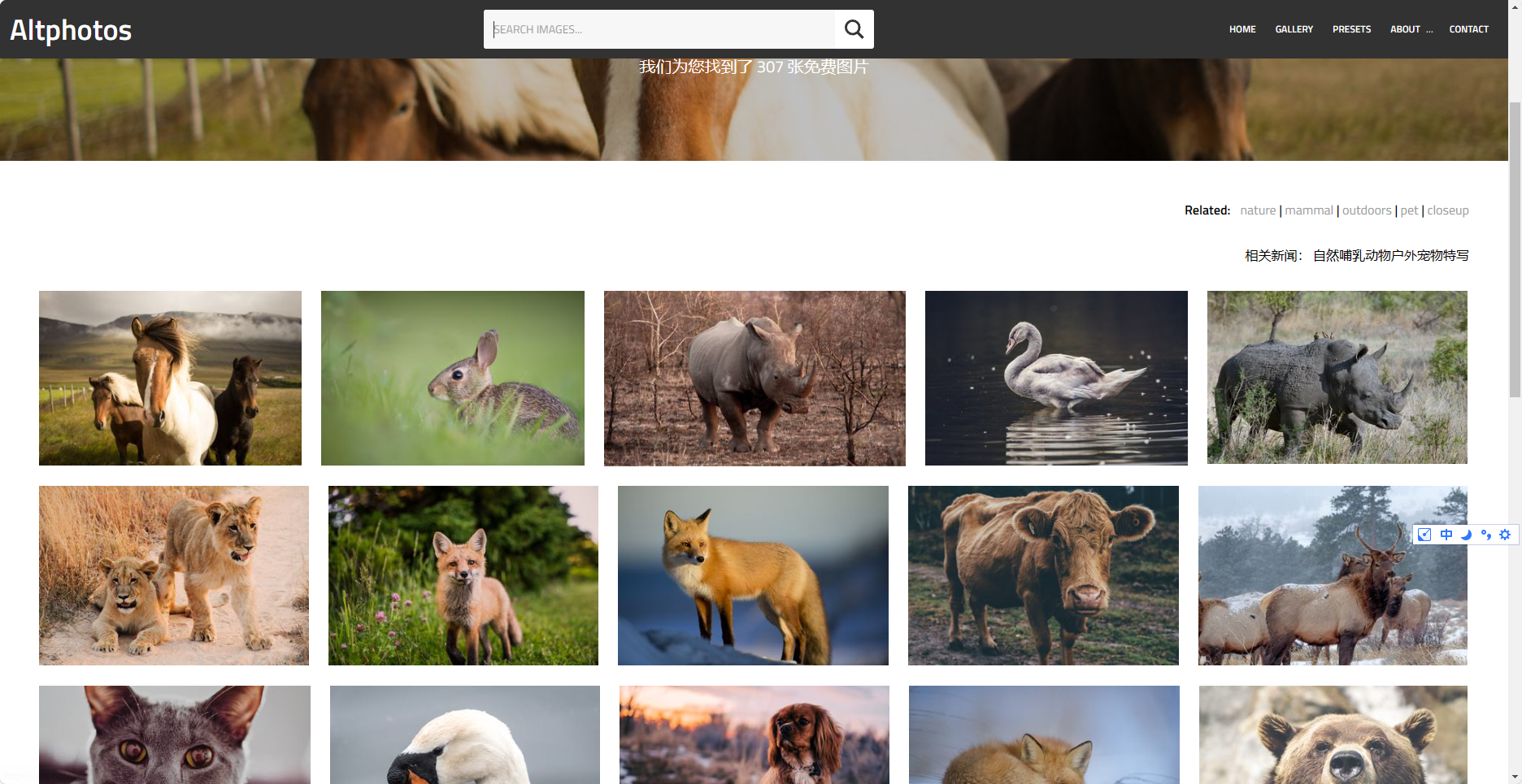 AltPhotos
