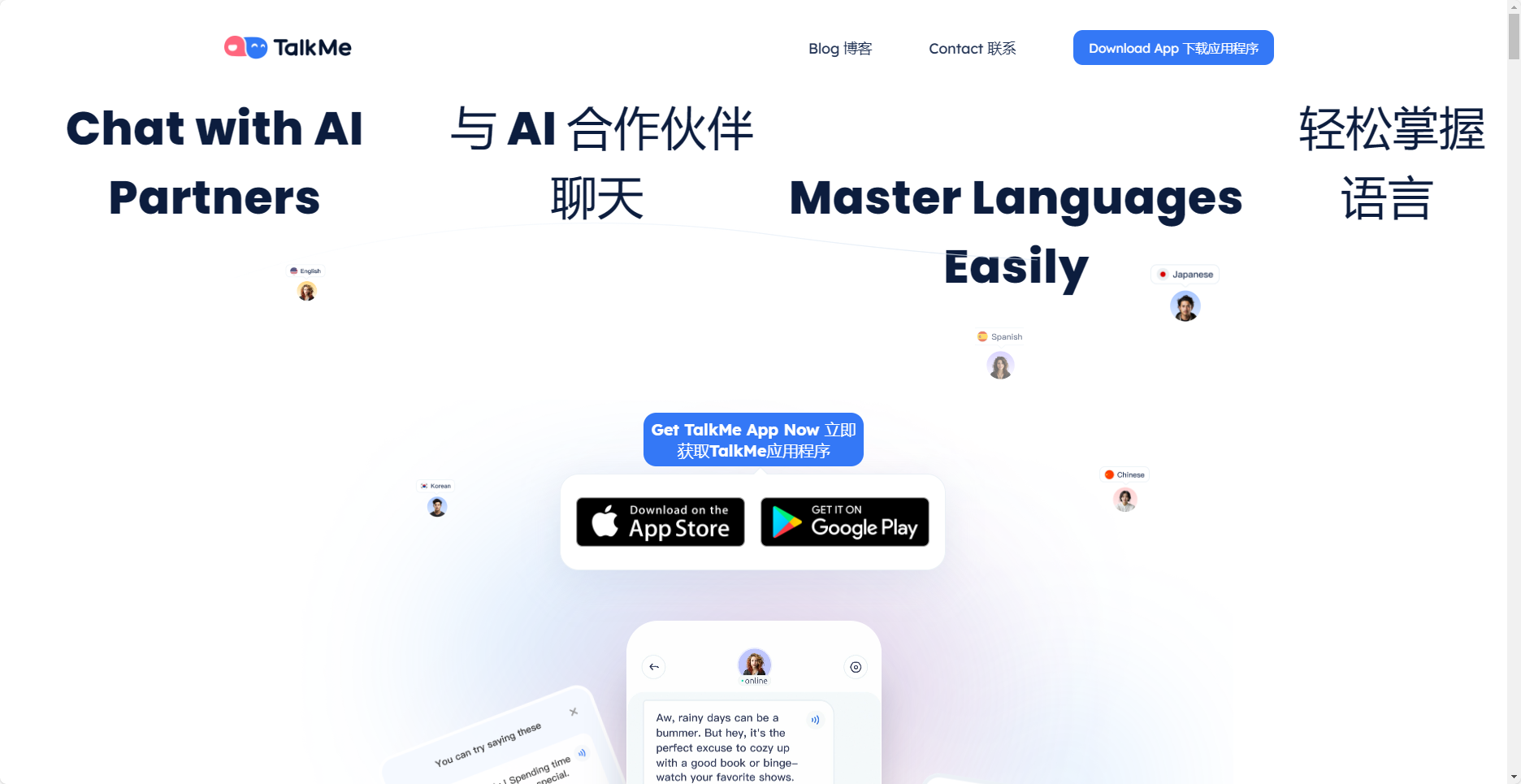 Talkme.ai:和AI伙伴对话学习英语,提高口语和听力能力 TalkMe AI