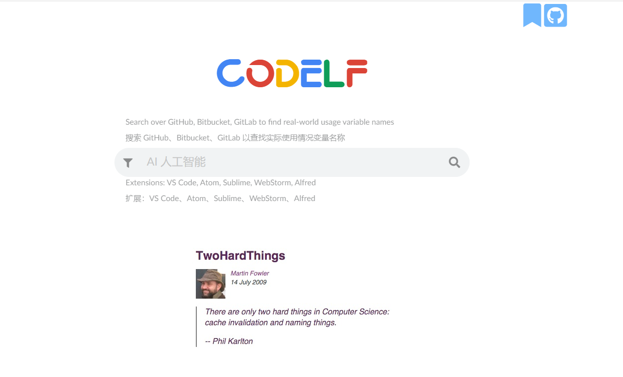 CODELF - 变量命名神器,你的智能编程得力助手 CODELF