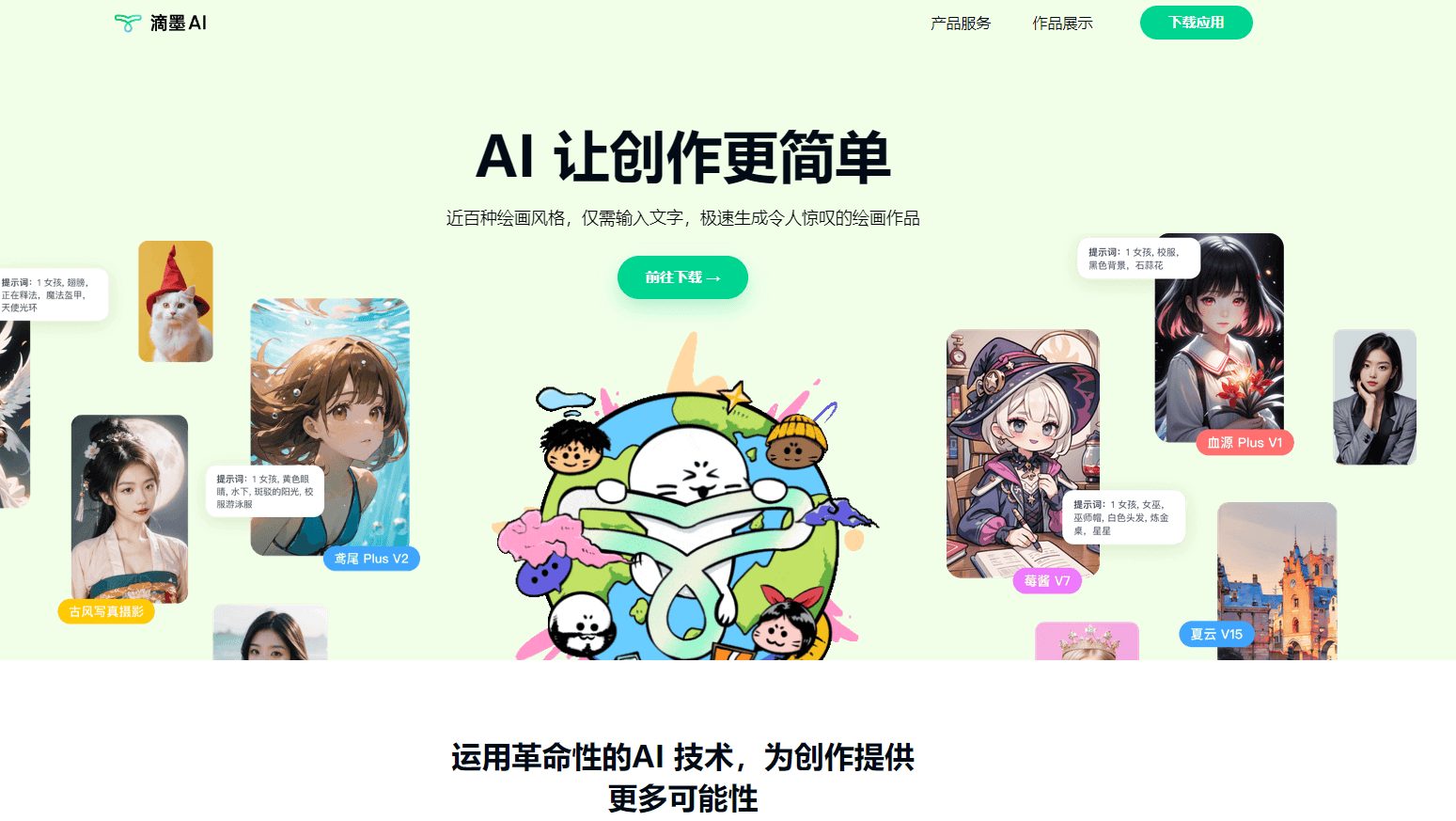 如何用DomoAI将真人视频转换成动漫风格?快来体验这款AI视频神器