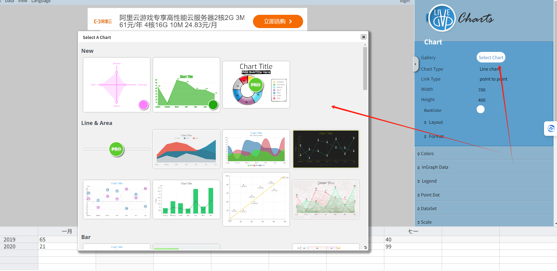 LiveGap Charts