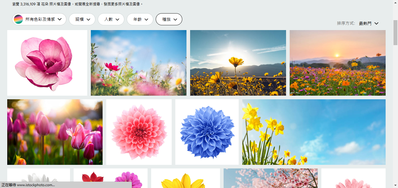 freeimages