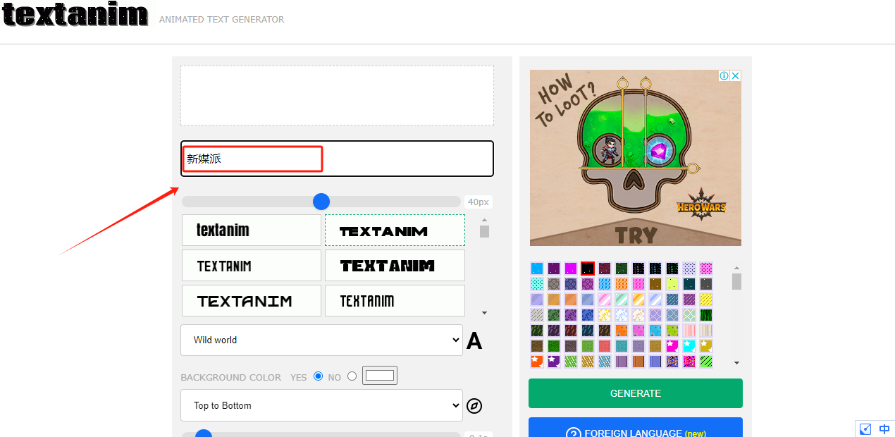 textanim