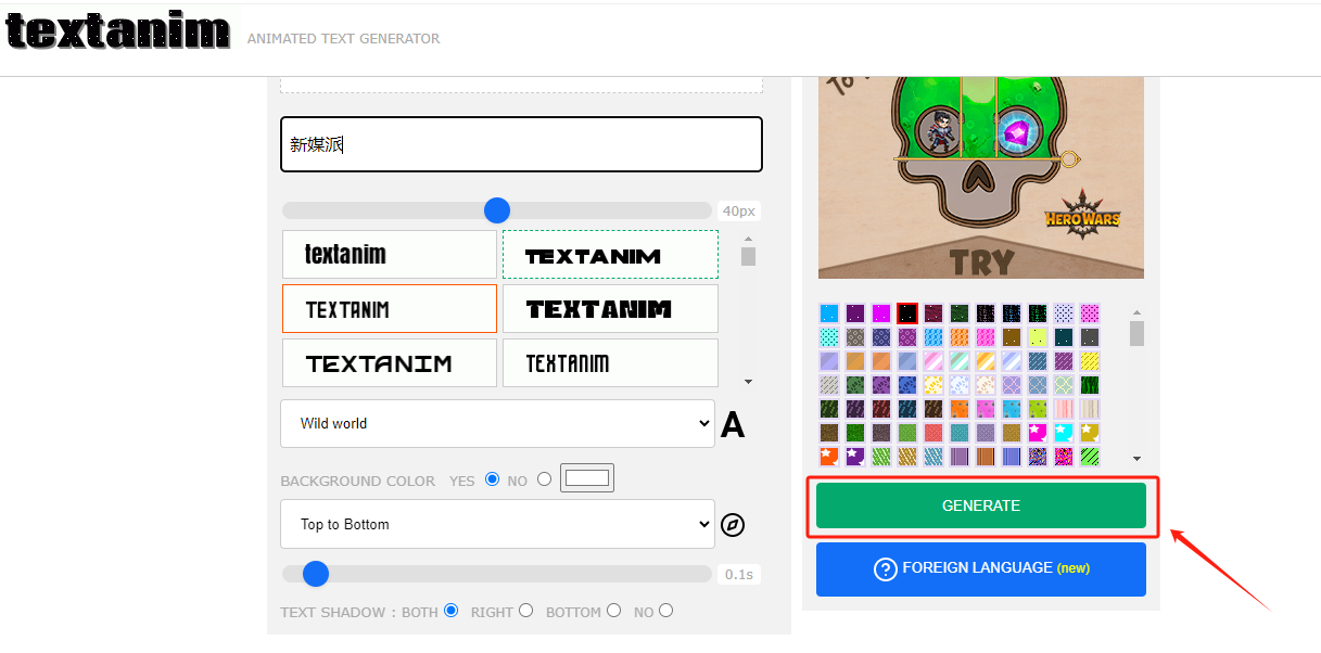 textanim