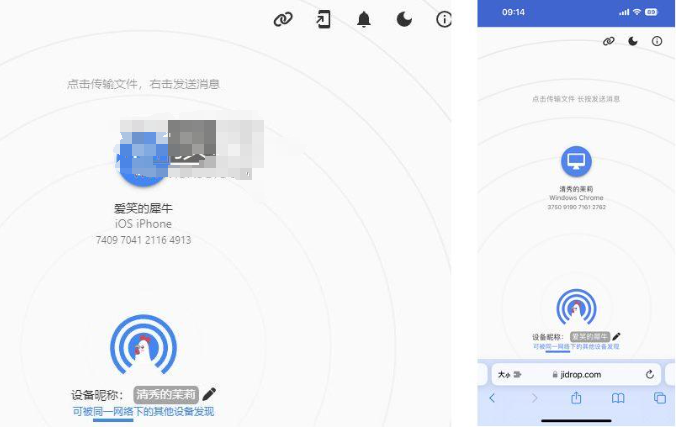 JiDrop