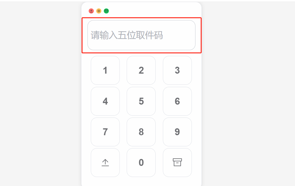 FileCodeBox