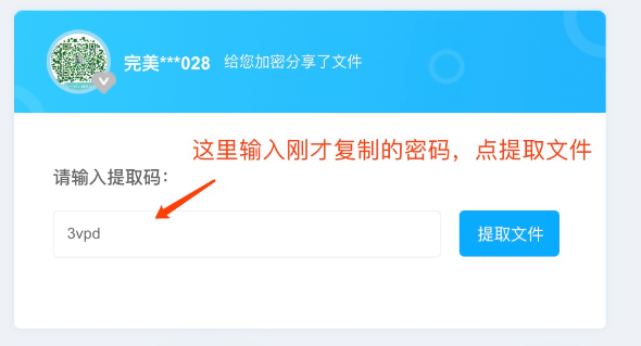 无损音乐下载