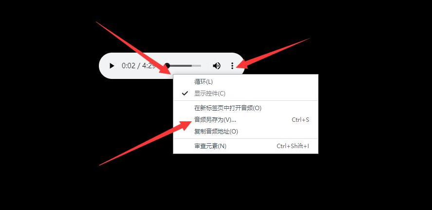 疯狂音乐搜索免费搜索和下载各大音乐平台的VIP音乐教程 疯狂音乐搜索